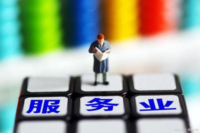 2020年技术服务行业全景 数字化转型浪潮中的核心引擎